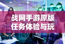 彩球碰撞大作战