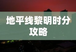 战略导弹部队