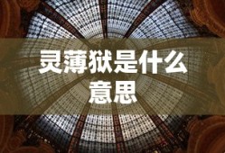古剑奇谭在线观看全集免费播放高清
