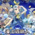 物华弥新克拉克瓷怎么培养 克拉克瓷深造装备搭配攻略