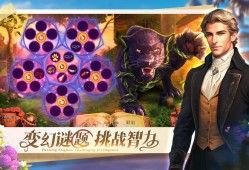 密室逃脱极地冒险：解谜灰姑娘救援