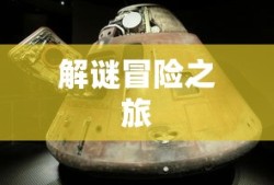 神雕侠侣2手游奇遇大全