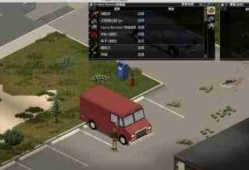 僵尸毁灭工程怎么开车-僵尸末日生存指南怎么开车