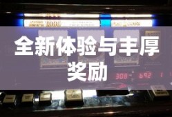 英雄联盟领取中心官网2021，全新体验与丰富奖励一网打尽，英雄联盟领取中心官网2021，全新体验与丰厚奖励集结