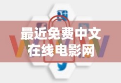 新铁石心肠泰剧在线观看国语版