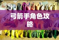 洛克王国种族值排名800以上