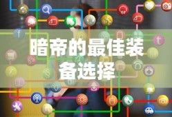 逗比人生ios下载