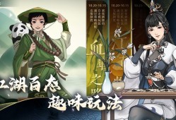 汉家江湖气宗多动机制优化建议