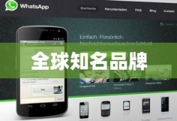 Philips，全球知名的品牌力量
