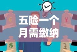 斗破苍穹大世界第二卷小说