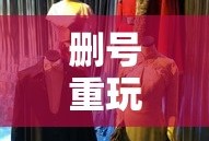 绝地求生刺激战场灵敏度最佳设置