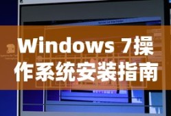 洛克王国苍流技能搭配