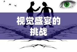 4399塔防联盟