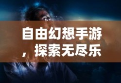 正当防卫2怎么设置中文