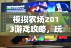应对节日增重现象的秘诀