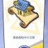 召唤与合成双倍金币周策略