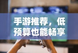 无冬镇物语去王都看看有没有杀死公爵的办法