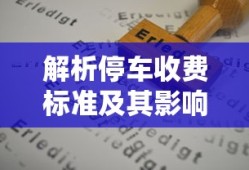 广东叶氏集团