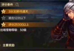 地下城与勇士起源手游多少级觉醒