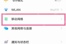 Vivox60 5G开关位置详解指南