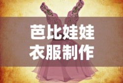 灵山奇缘赚钱攻略