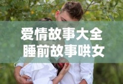 龙之谷手游纹章搭配