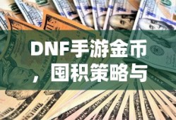 超级萌三国笔趣阁