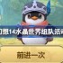 最终幻想14水晶世界组队活动入口-最终幻想14水晶世界组队活动在哪参加