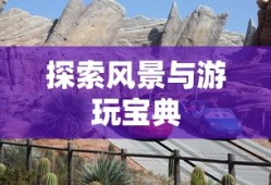 异人技能怎么加点最好