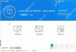 关闭360杀毒的定期杀毒功能标题，，如何关闭360杀毒的定期扫描功能？