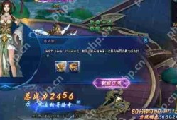 绝世仙王法宝怎么进阶