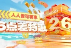 关税风暴再升级！皇御贵金属点差福利引爆全网黄金投资热潮