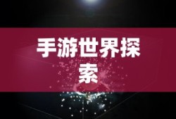 鬼泣5boss大全图鉴