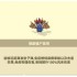 光合战队：三大僵尸BOSS高难打法全解析