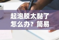 陈信宏