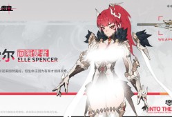 驱入虚空氪金攻略与绑金使用技巧