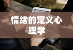 斗罗大陆免费全集视频在线观看