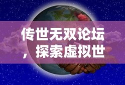 100寸电视的尺寸规格及长宽解析