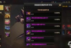 三国群英传2秘籍