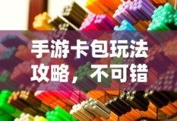 合金装备复仇崛起