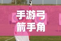 DNF手游代练的可能性与风险分析