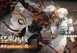 新月同行「装束热线」招募热线现已开启