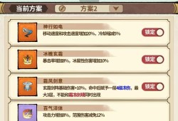 封妖奇谈速刷巅峰30秒一局技巧