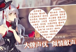姬魔恋战纪：后手反先战术实战解析