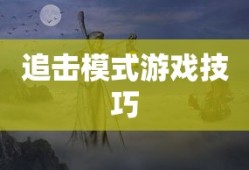 战神魔域，勇者的征途