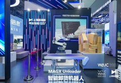 WAIC2025圆满收官，上海码极客实力呈现多模态世界模型与空间智能技术成果！