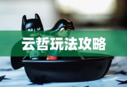 创世战车激活码领取