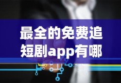 美人系统(快穿总攻)