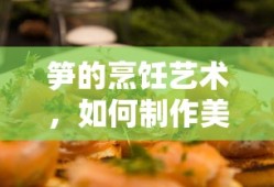 最新神途开服表发布