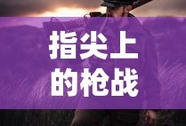 nbalive17怎么增加面补